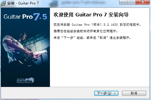 Guitar Pro