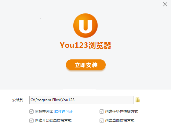 You123浏览器