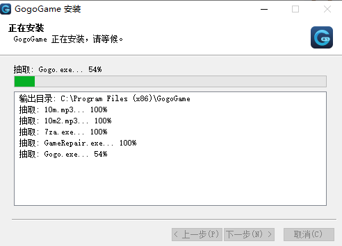 Gogo steam助手客户端