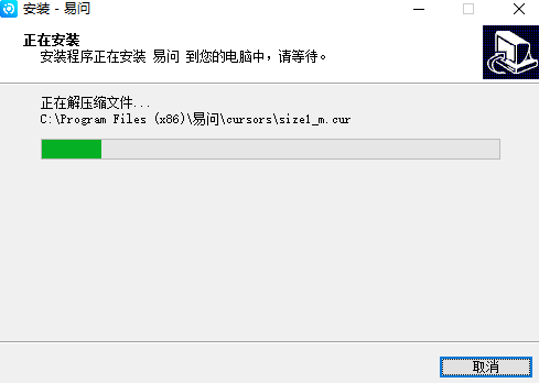 电信易问客户端