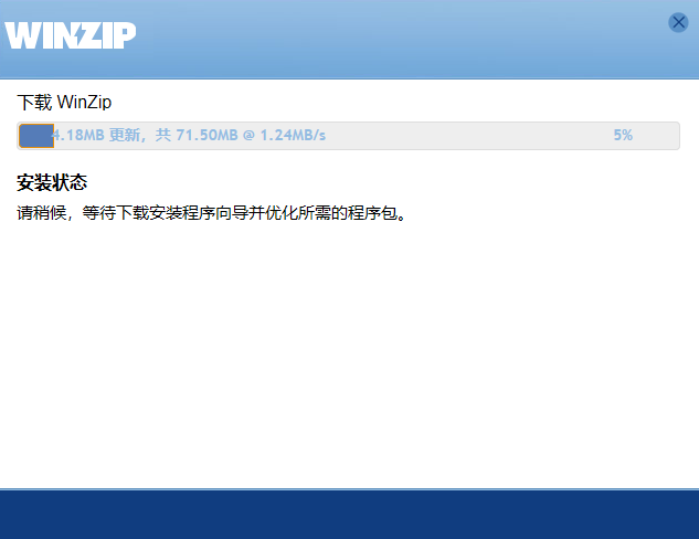 WinZip