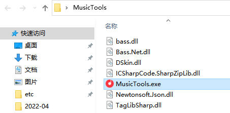 MusicTools