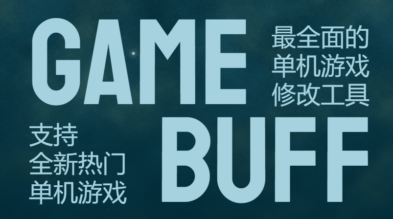 GameBuff