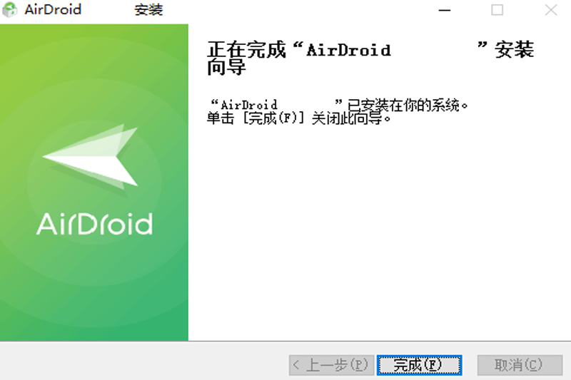 AirDroid