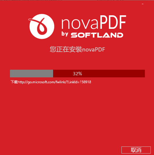 novaPDF