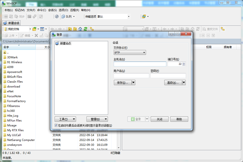 WinSCP