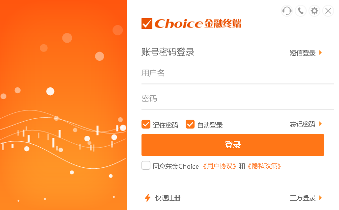 choice金融终端