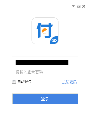 兴e付