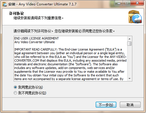 Any Video Converter Ultimate