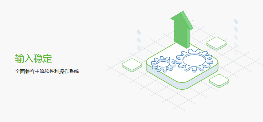 搜狗五笔输入法