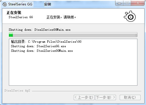 赛睿SteelSeries Engine 3