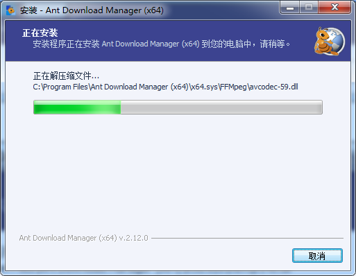 Ant Download Manager