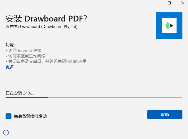 Drawboard PDF