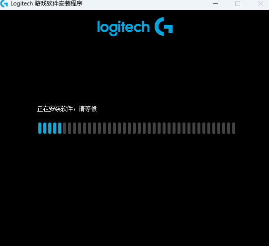 Logitech游戏软件