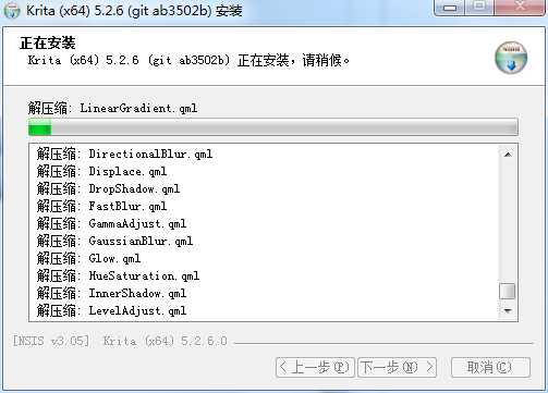 Krita绘画64位