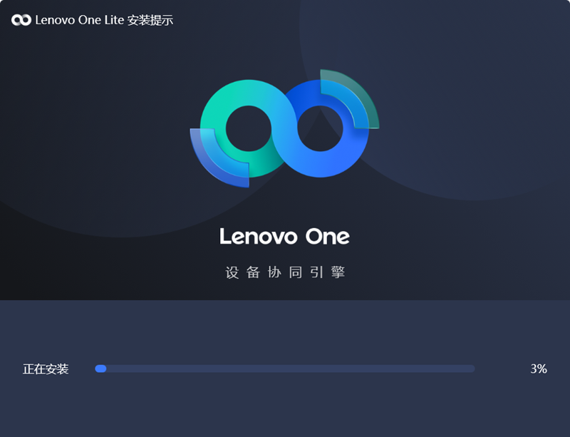 Lenovo One