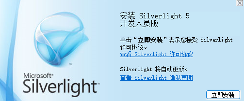 Microsoft SilverLight