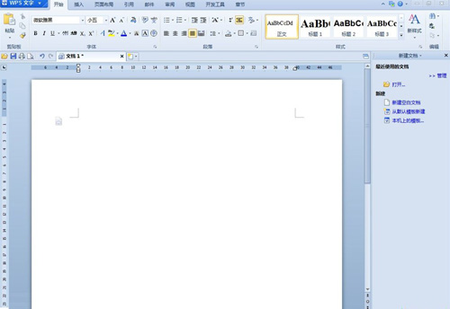 WPS Office2012截图1