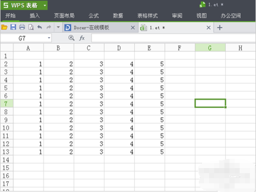 WPS Office2012截图2