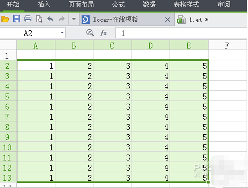 WPS Office2012截图3