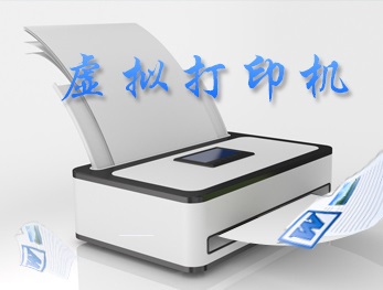 Doro PDF Writer截图1