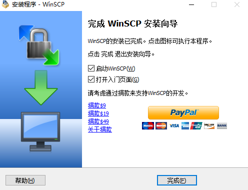 WinSCP截图2