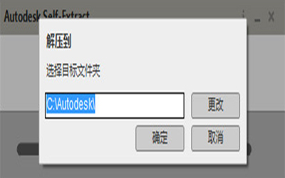 AutoCAD2015(64位)