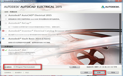 AutoCAD2015(64位)