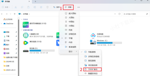 微信怎么在电脑登录多个账号_电脑无法登录微信怎么办