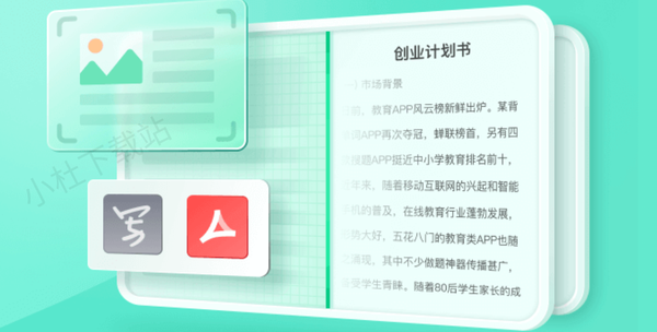 好用的OCR识别软件推荐_OCR识别失败是什么原因