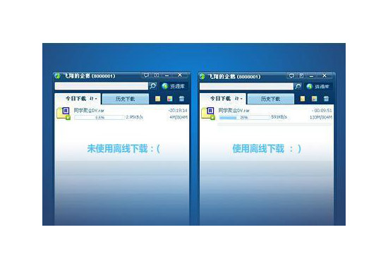 QQ旋风截图3