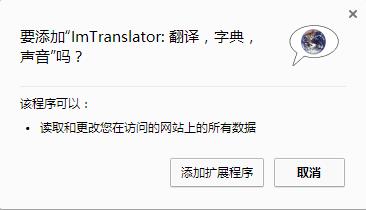 ImTranslator