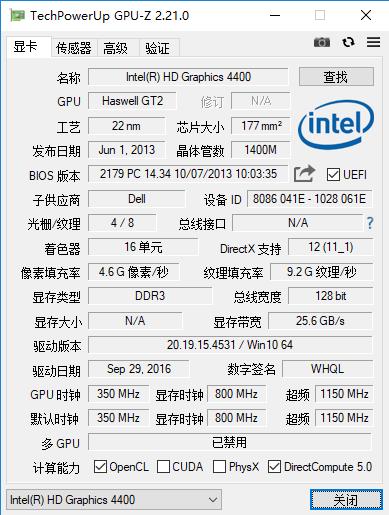 GPU-Z电脑版截图1