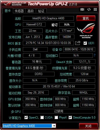 GPU-Z电脑版截图2