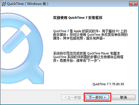 QuickTime