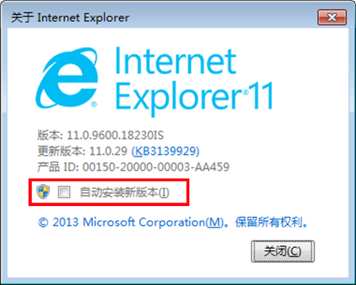 IE11 For Windows 7(64位)截图2