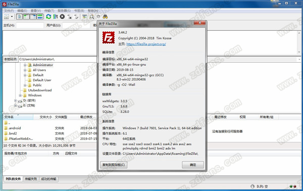 FileZilla Client