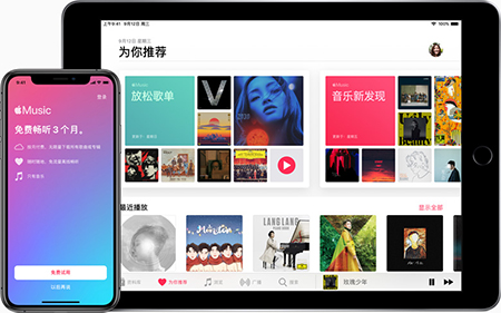 iTunes 32位截图9