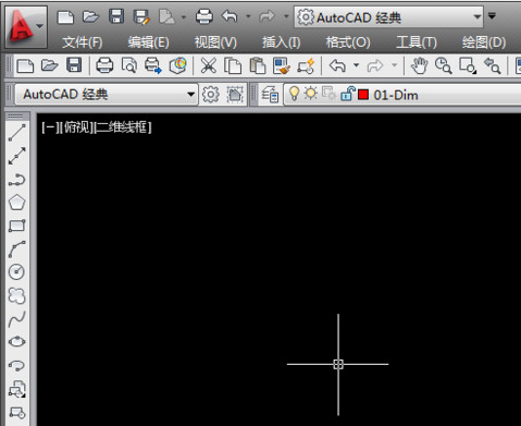 AutoCAD2014截图3