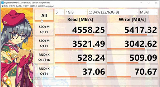 CrystalDiskMark最新版截图4