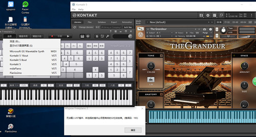 freepiano截图4