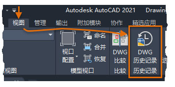 cad PC版