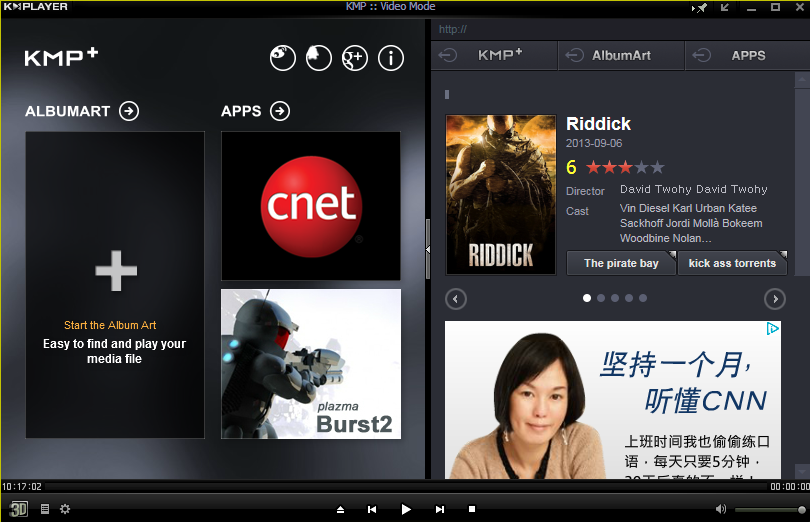 Kmplayer截图2