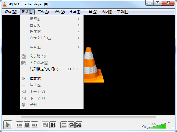 VLC Media Player截图2