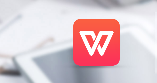 wps office 2016 抢鲜版截图2