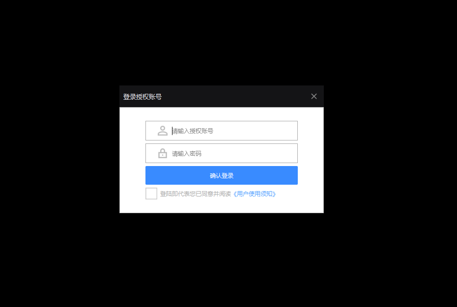 EVPlayer2截图3