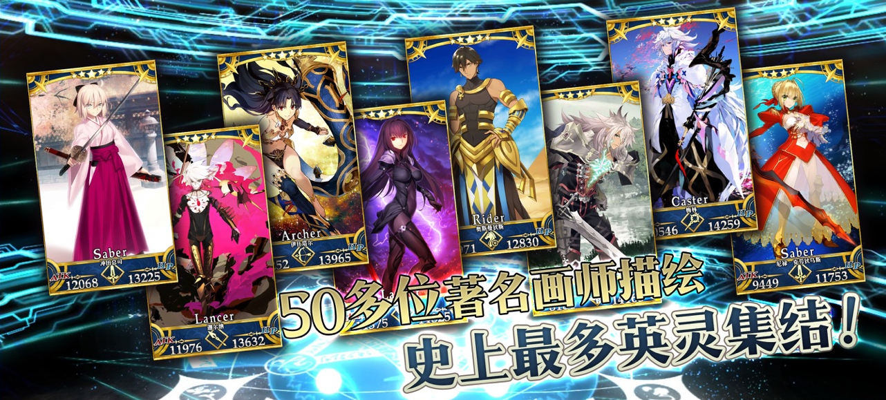 Fate Grand Order手游电脑版截图3