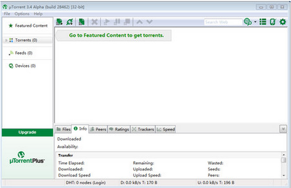 uTorrent最新版截图2