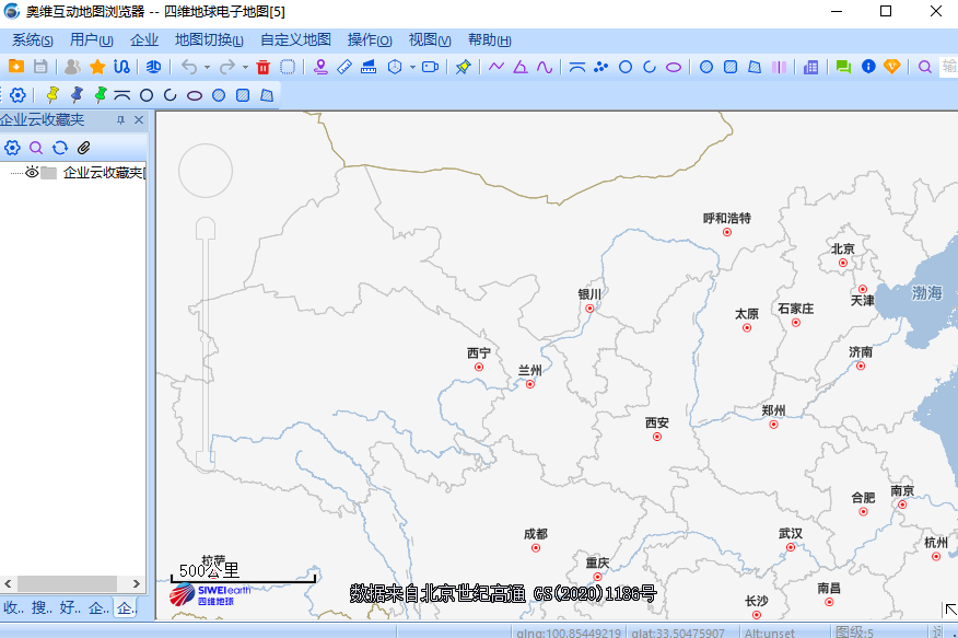 奥维互动地图浏览器 x64截图1