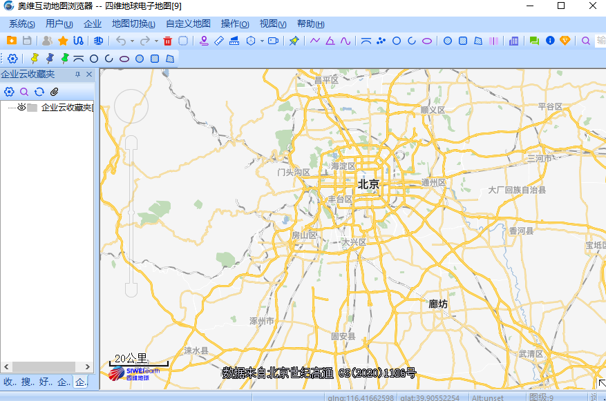 奥维互动地图浏览器 x32截图1